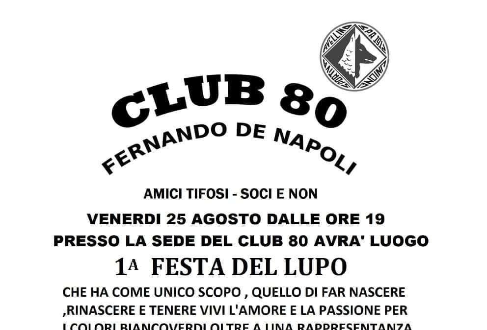 Domani sera a Chiusano San Domenico la I° festa del lupo. Ospiti De Napoli e Di Somma