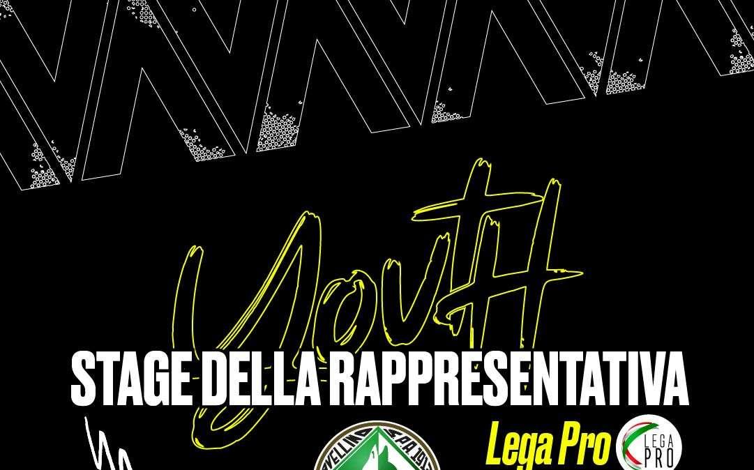 Rappresentativa Under 16 Lega Pro: convocati due lupacchiotti per l'amichevole contro l'Inter