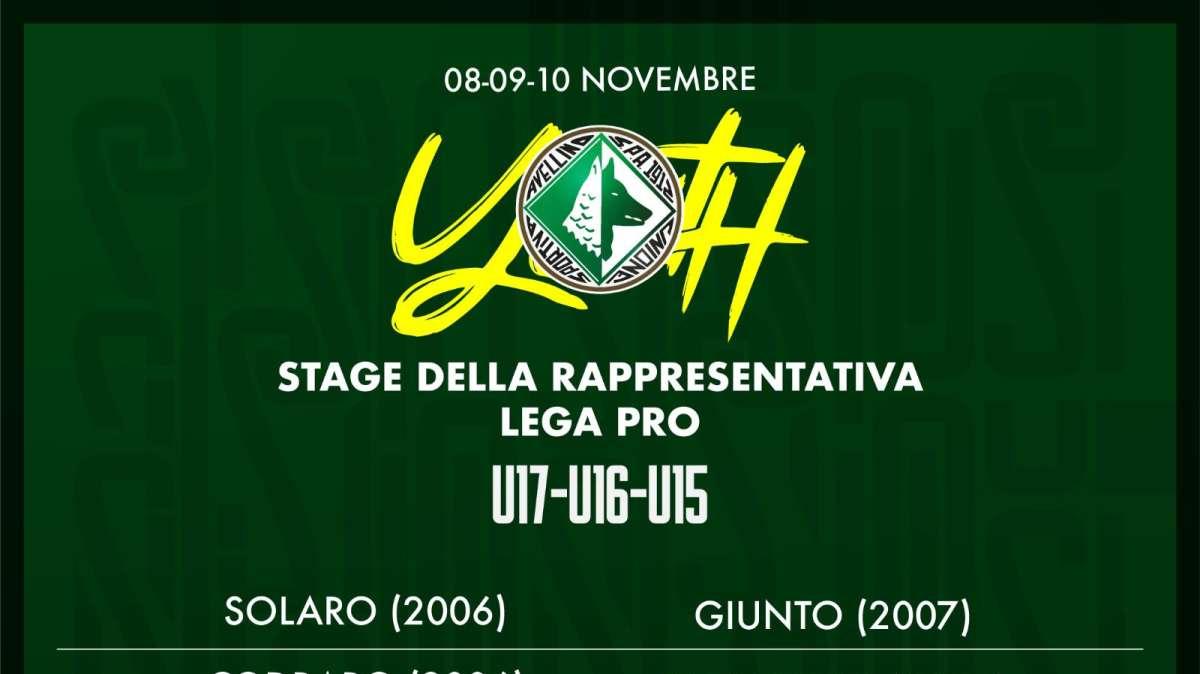 Avellino, 12 giocatori convocati con la Rappresentativa di Lega Pro