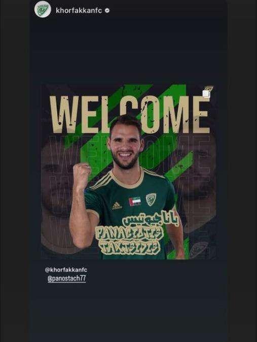 Ufficiale - Tachtsidis è un nuovo giocatore del Khor Fakkan