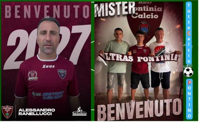 Pontinia Calcio 2026 / 2027