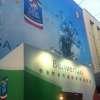 Immagine news Camera con WISLA n.6