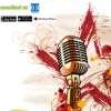 NASCE TUTTOFROSINONE RADIO... 