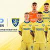 OFFICIAL ANNOUNCEMENT | FROSINONE CALCIO X BANDAO SPORT