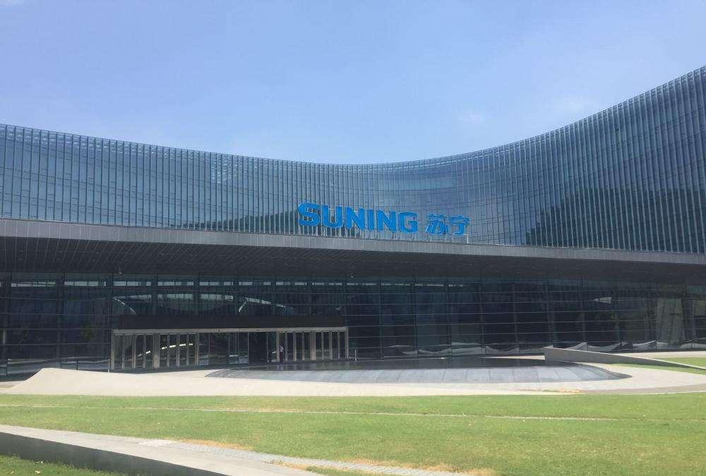 Suning dice no ad un’offerta per l’Inter