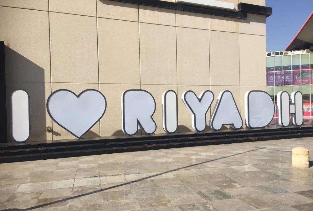 LIVE RIAD - Cartoline dall'Arabia (FOTO)