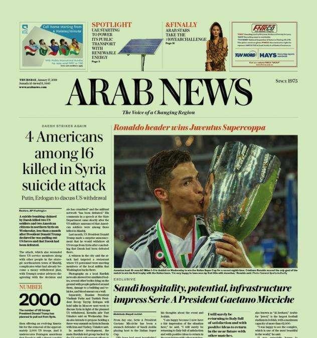 Arab News - L'incornata di Ronaldo fa vincere la Supercoppa alla Juve
