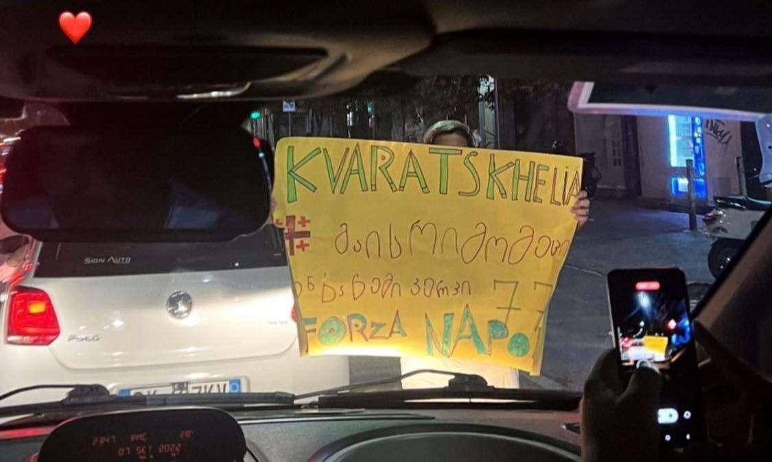 VIDEO - "Kvara ti amo": il numero 77 fa impazzire di gioia un bambino regalandogli la maglia