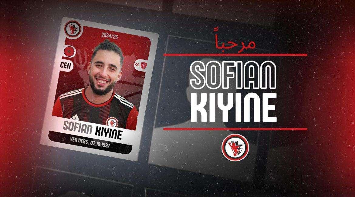 Per il Foggia c'è il centrocampista Sofian Kiyine 