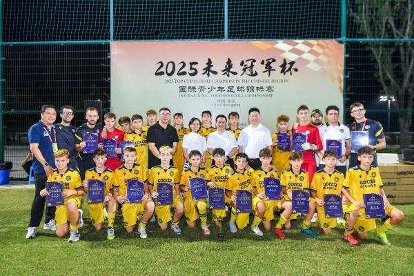 Udinese U14, sesto posto alla Chongqing Ravenna Top Cup