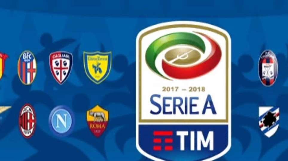 Serie A, la classifica aggiornata: Udinese che fa un balzo in avanti ma non è ancora salva