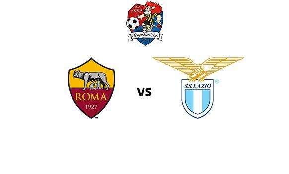 27ª SCOPIGNO CUP - AS Roma vs SS Lazio 4-0