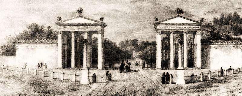L'Almanacco della Città Eterna - 17 luglio 