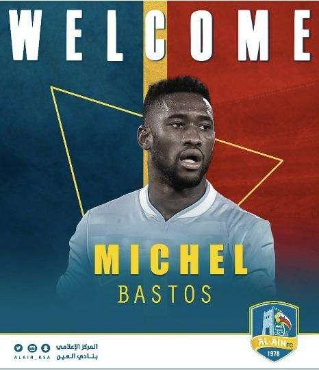 "Welcome Michel Bastos". L'Al-Ain presenta il difensore della Lazio. Ma si confonde con l'ex giallorosso. FOTO!
