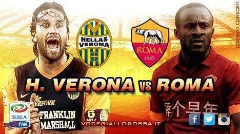 Hellas Verona-Roma - La copertina