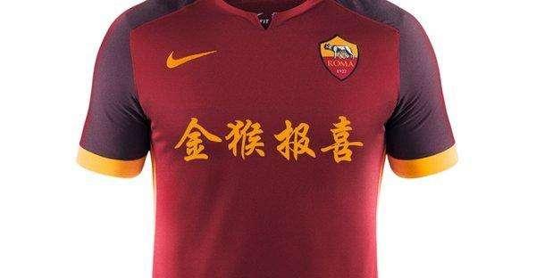 All'asta la maglia di Florenzi dedicata al capodanno cinese